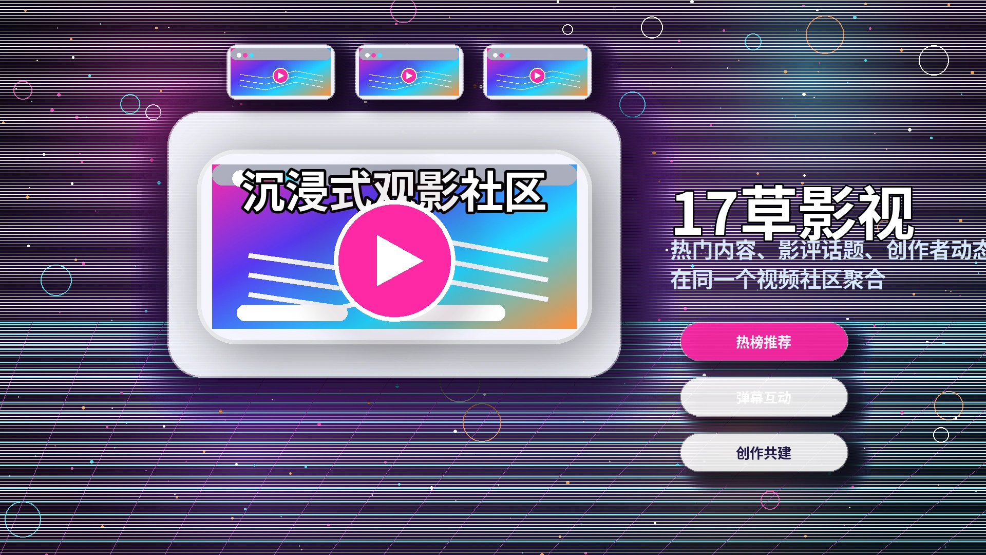 17c帮助中心与用户服务说明